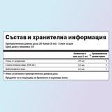 Агримония хранителни стойности
