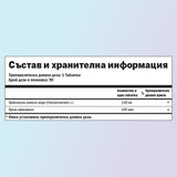 Апетит контрол хранителни стойности