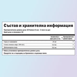 Астралагус хранителни стойности