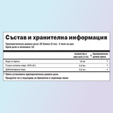 Бреза хранителни стойности