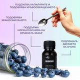 Ползи от приема на тинктура "Черна боровинка"