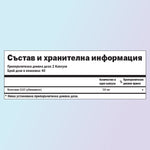 Стимулира детоксикацията и е полезен при натоварване от лекарства или нездравословно хранене 