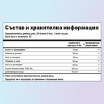Мечтано тяло хранителни стойности