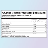 Мечтано тяло хранителни стойности