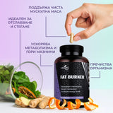 ползи от приема на fat burner от vitaon