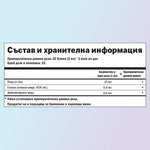 Глог хранителни стойности 