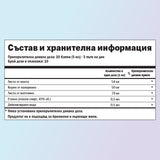 Хармония хранителни стойности