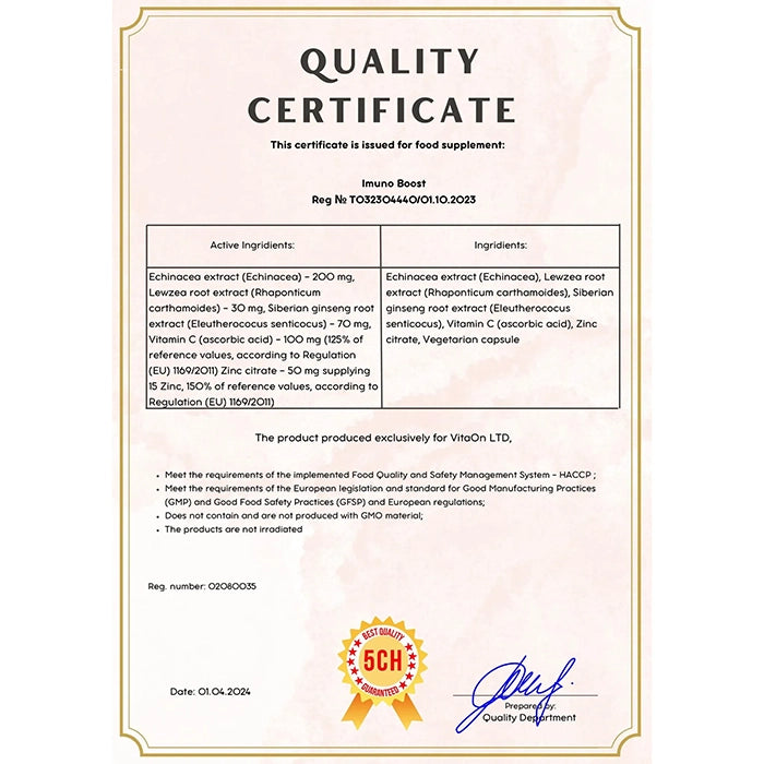 VitaOn Сертификат Immuno Boost