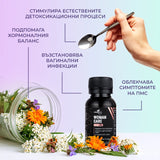 Женско здраве ползи