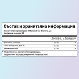 Жълт кантарион хранителни стойности