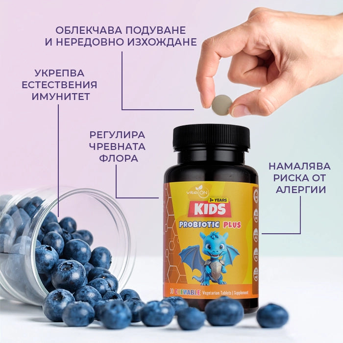 Ползи от приема на пробиотик за деца Sparky