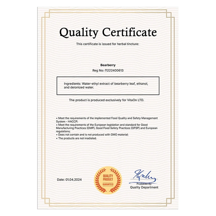 VitaOn Сертификат Мечо грозде