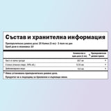 Мечо грозде хранителни стойности