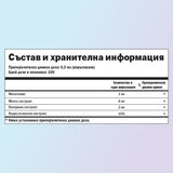 Мелатонин спрей хранителни стойности