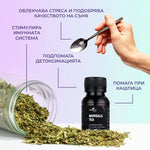 Ползи от приема на тинктура "Мурсалски чай"