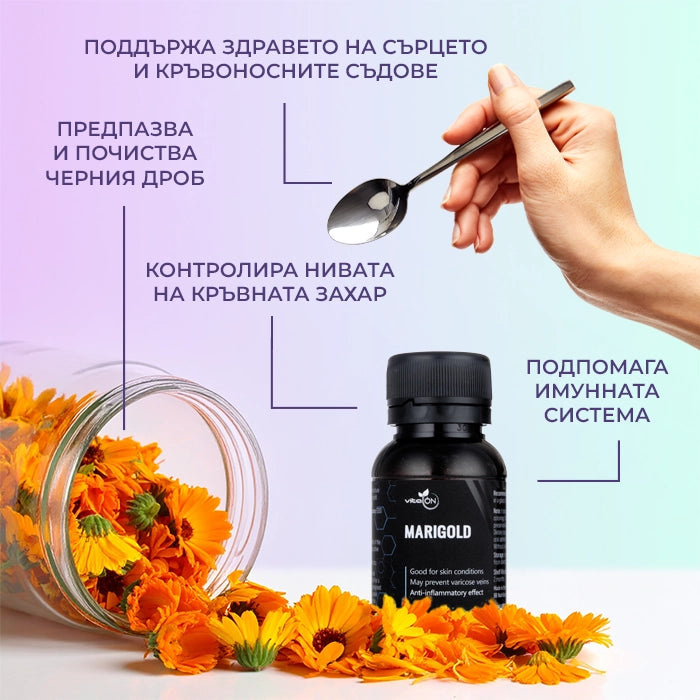 Ползи от тинктура "Невен"