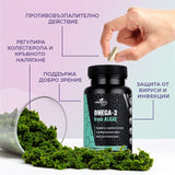 ползи от приема на омега 3 от vitaon