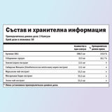 Prime Workout хранителни стойности