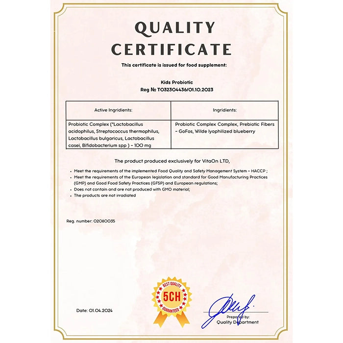 VitaOn Сертификат Пробиотик Бленд