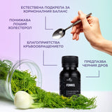 Ползи от прием на Тинктура Резене