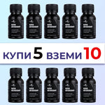 10бр Супер антиоксидант