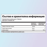 Testo Max хранителни стойности