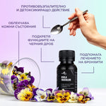 Ползи от приема на тинктура Трицветна теменуга