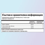 Валериана хранителни стойности