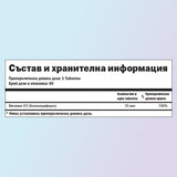 Витамин Д3 хранителни стойности