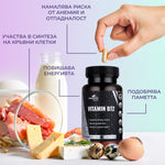 ползи от прием на витамин б12 от vitaon