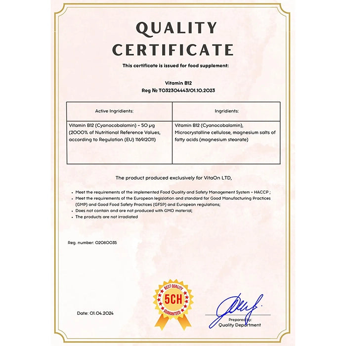 VitaOn Сертификат Витамин Б12