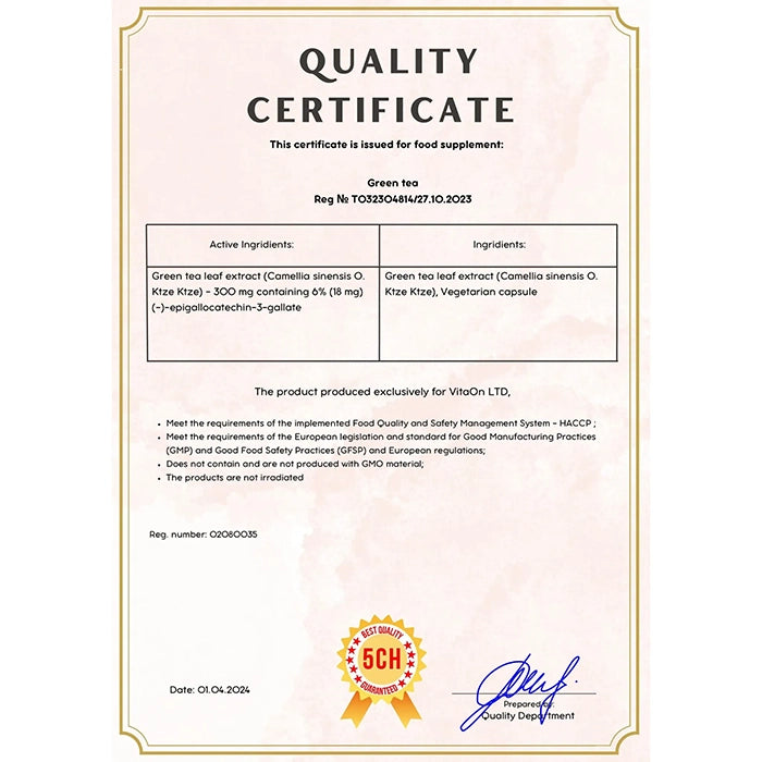 VitaOn Сертификат Зелен чай
